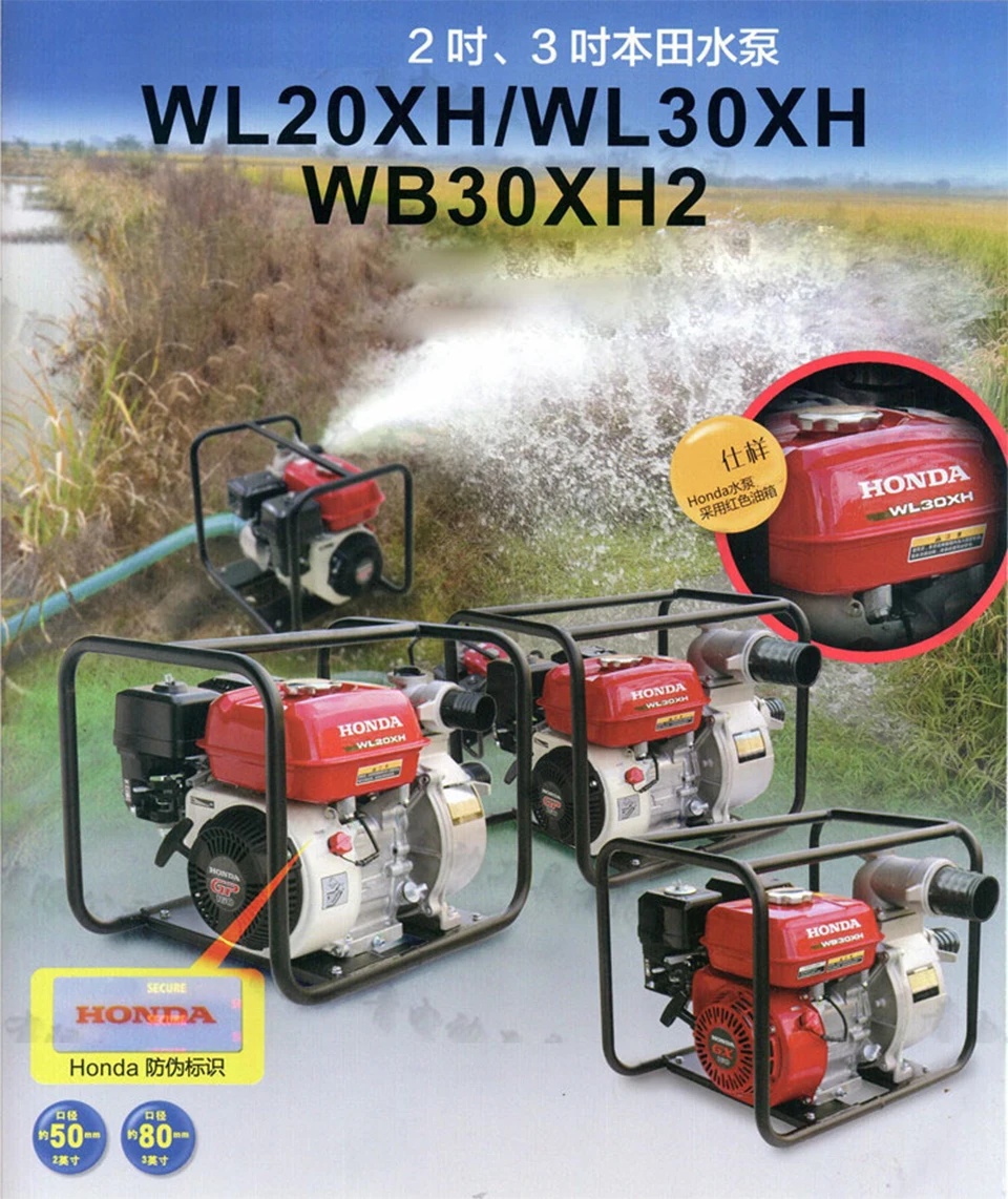 Jialing Honda WL20XH 2 дюйма бензин ирригационный насос для чистой воды насос 3-дюймовая пленка