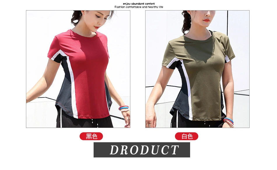 Для женщин YogaShirt для Фитнес Запуск Спортивная Футболка спортивная быстросохнущая пот дышащие упражнения топы с короткими рукавами