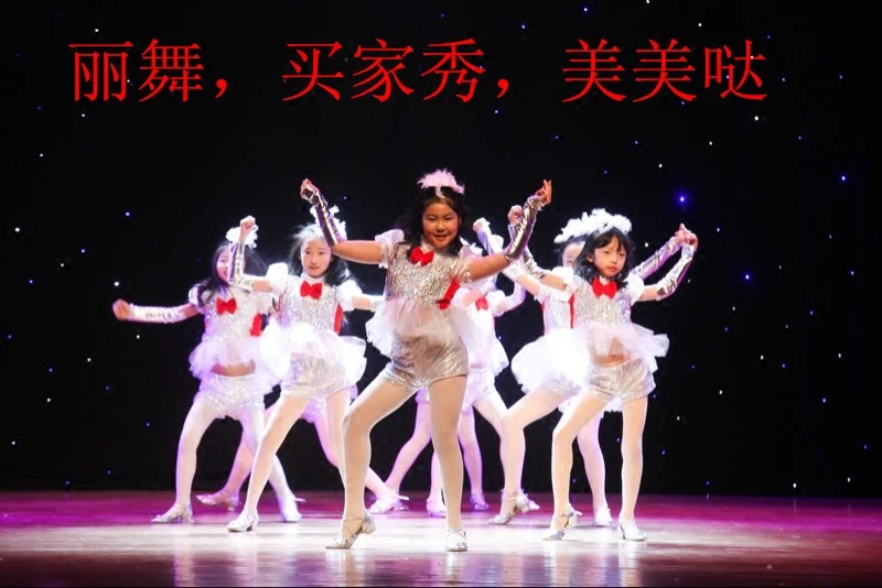 Children's jazz dance costumes girls modern performance costume sequin feathers tuxedo skirt children's catwalk | Тематическая