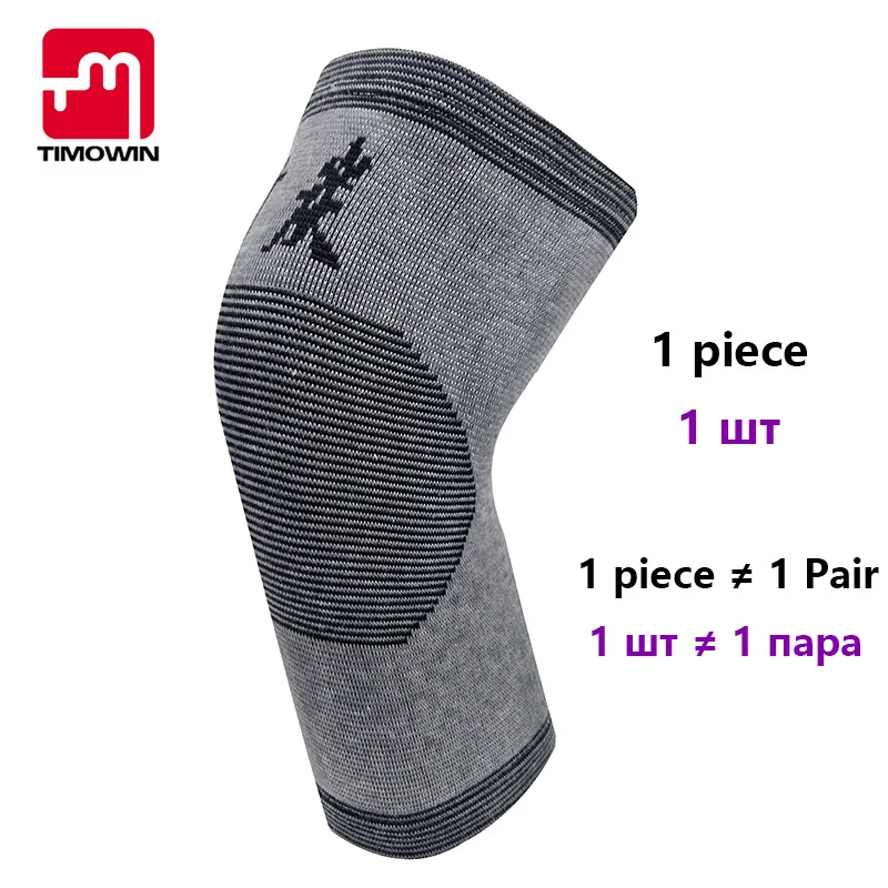 Gray Timowin 1 шт. коленный бандаж, поддержка колена для бега артрит Meniscus слеза Спорт боли в суставах и восстановления травм - Цвет: Gray