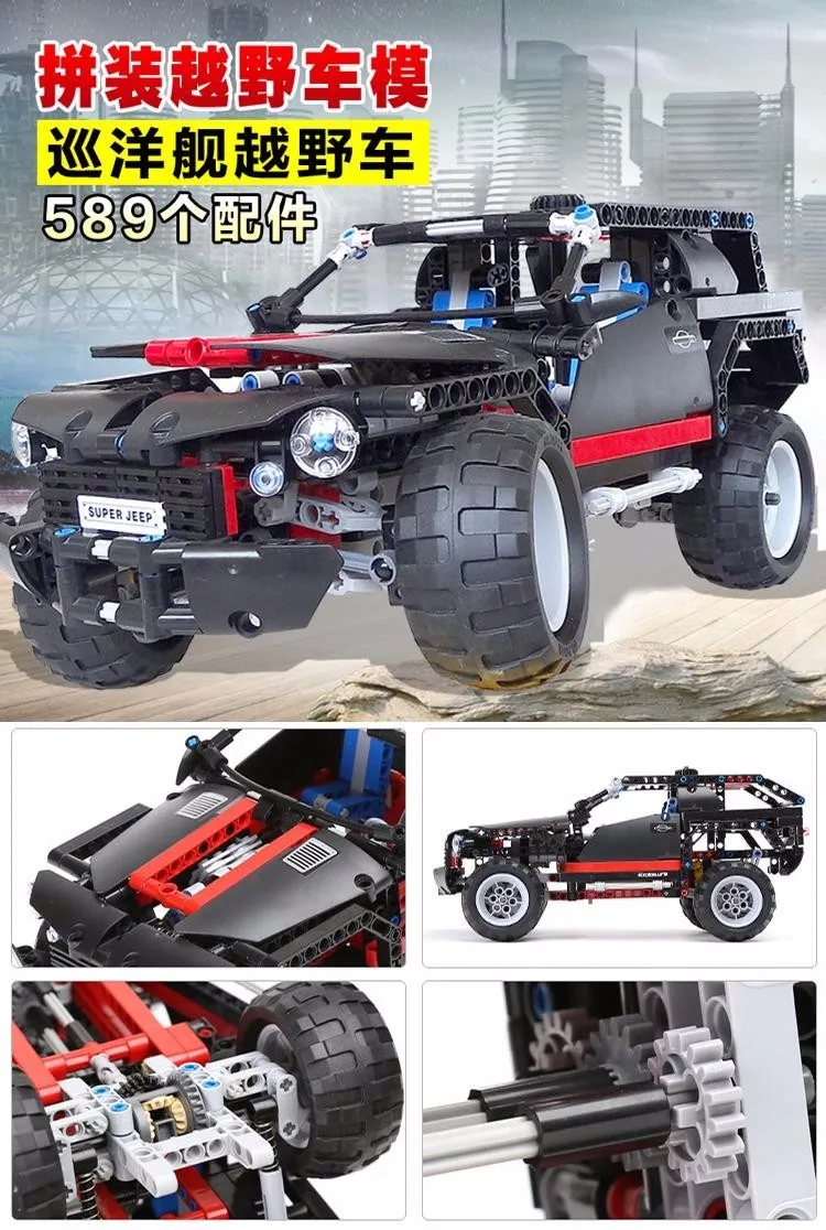 Модель 3340, строительные наборы, город, техника, Hummer, внедорожник, 3D блоки, обучающая модель, строительные игрушки, хобби для детей