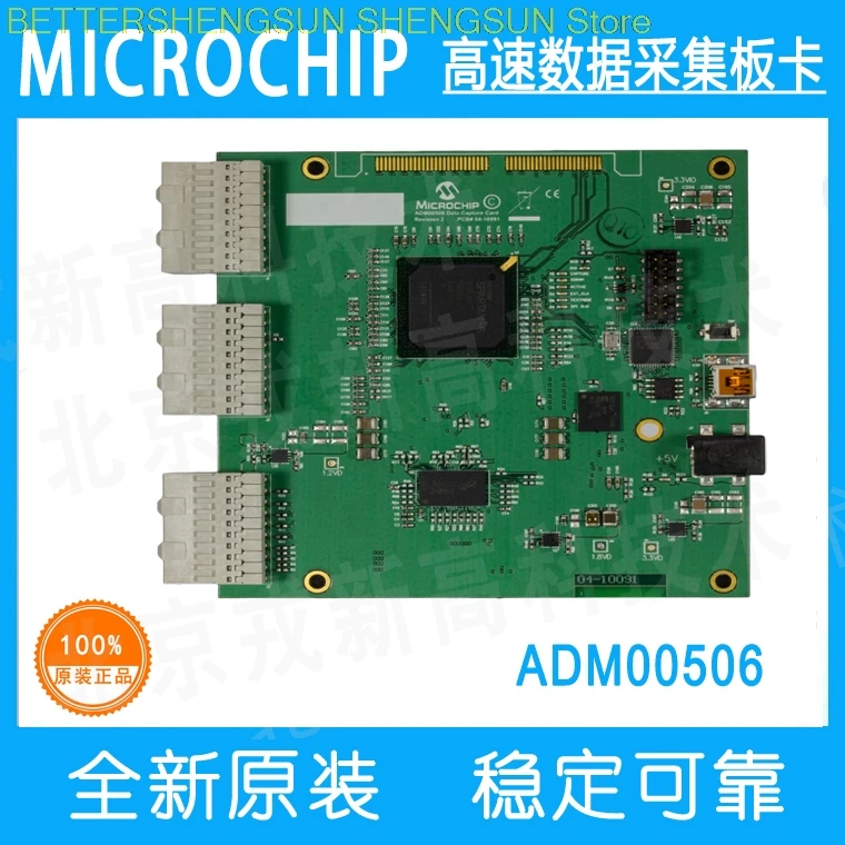 

ADM00506 - MCP37XXX высокоскоростная плата сбора данных, макетная плата