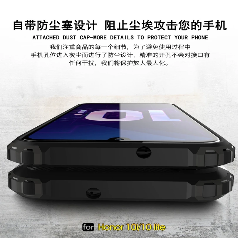 Для huawei Honor 10i/Honor10 Lite чехол силиконовый ударопрочный тонкий жесткий Гибридный из