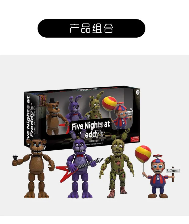 FNAF Five Nights At Freddy's Bonnie Foxy Freddy Fazbear медведь ночь Фредди кукла игрушки экшн-фигурка игрушка с коробкой
