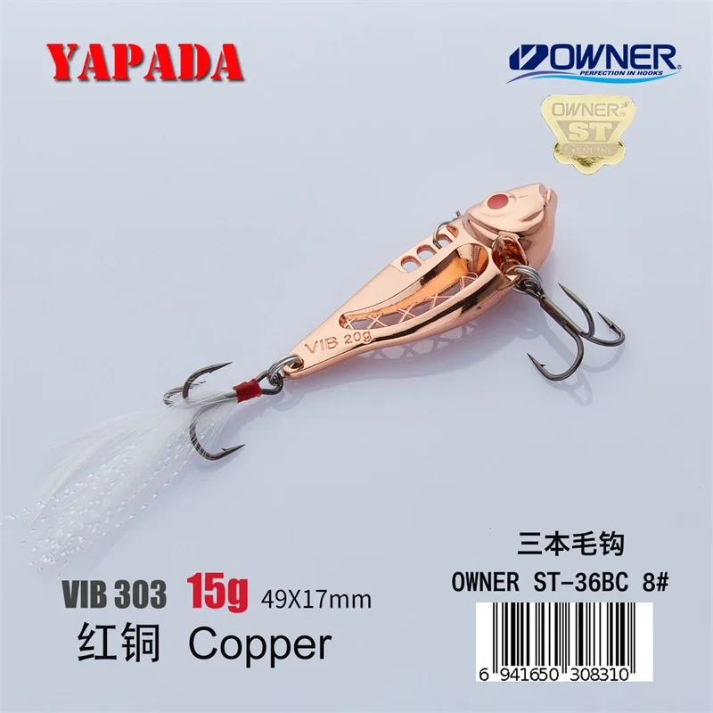 Copper 15g Feather YAPADA VIB 303 Space 10 г/15 г Держатель тройной крючок 43-49 мм перо многоцветный цинковый сплав металл VIB рыболовные приманки для бас - Цвет: Copper 15g Feather