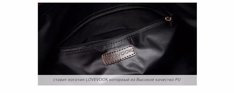 Женская сумка на плечо LOVEVOOK, большая сумка через плечо для женщины и девушек, объёмная сумка из искусственной кожи