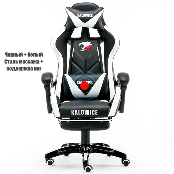 black white footrest Высокое качество стул WCG сетка компьютерное кресло игровое кресло лежа и подъема стул для персонала с подставкой для ног - Цвет: black white footrest