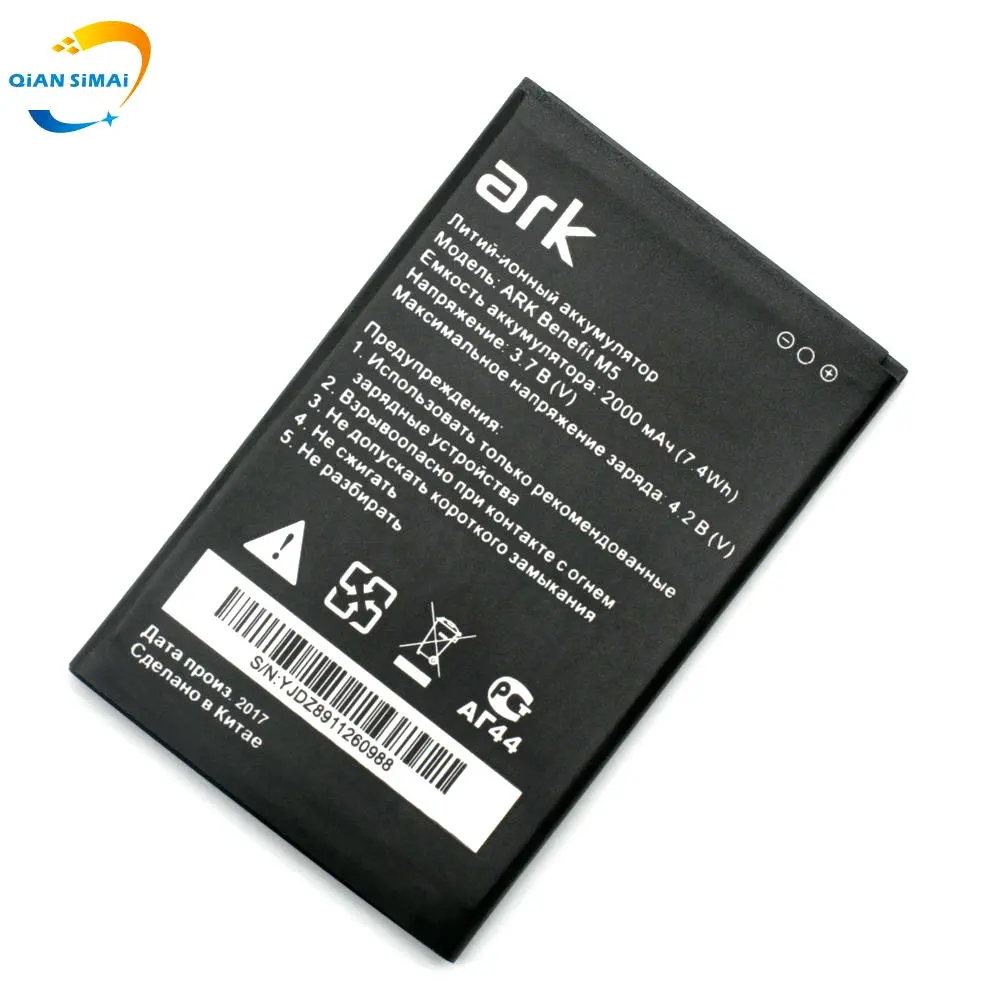 Мобильный телефон QiAN SiMAi For ARK benefit M5 plus 1 шт. аккумулятор Benefit M 5 + код отслеживания|5