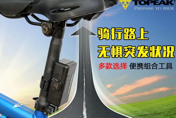 Набор инструментов Topeak TT2543 для выживания набор ремонта велосипедов портативный