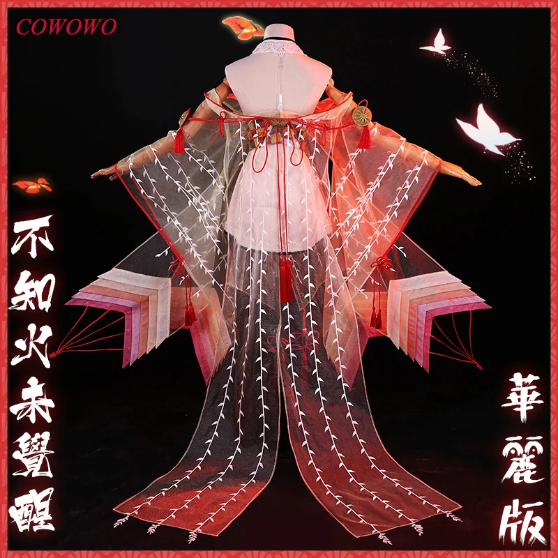 Аниме! Onmyoji Shiranui до пробуждения роскошная версия кимоно красивая форма Косплей