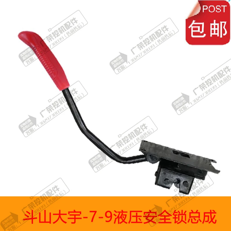 

Детали экскаватора Doosan Daewoo 60/150/215/220/225/300-7-9 Гидравлический замок безопасности в сборе