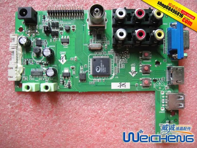 Плата драйвера HL. V56G BC01 HL.V56G.BC01 2 V1.0.1|Мониторы| |