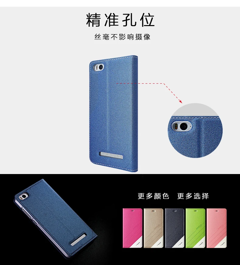 Для Xiao mi 4c чехол для телефона флип-чехол для mi 4c из искусственной кожи чехол-подставка на заднюю панель с магнитной адсорбцией защитный чехол для телефона
