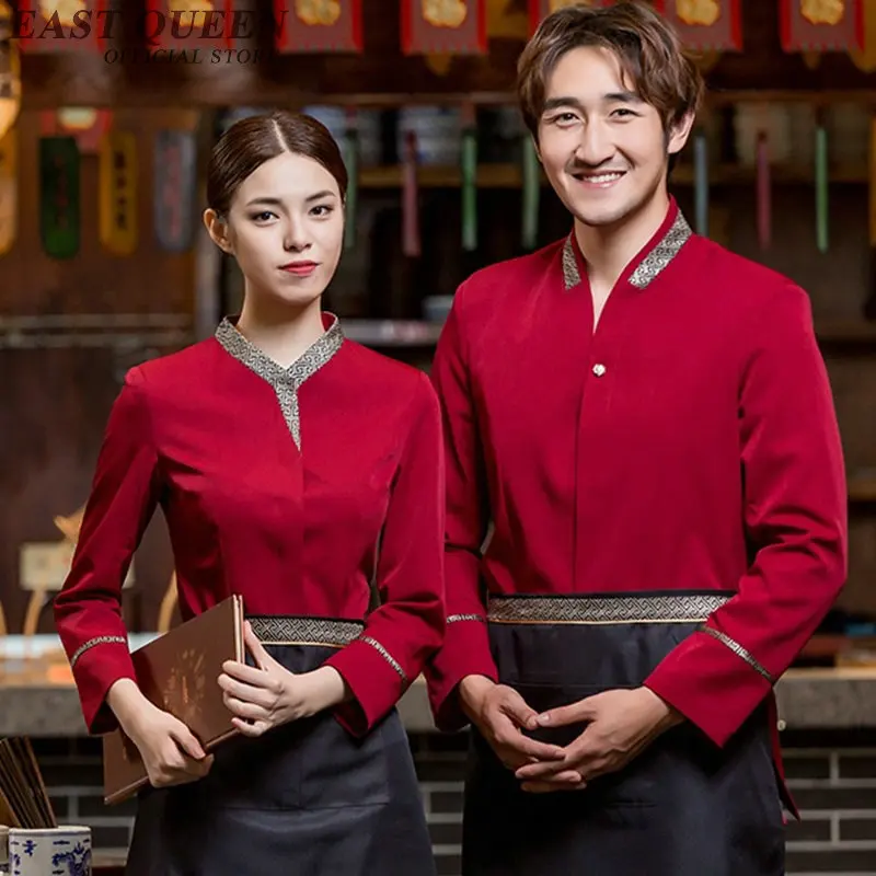 Униформа для ресторанов и официантов мужская женская униформа отелей KK1912 H|food