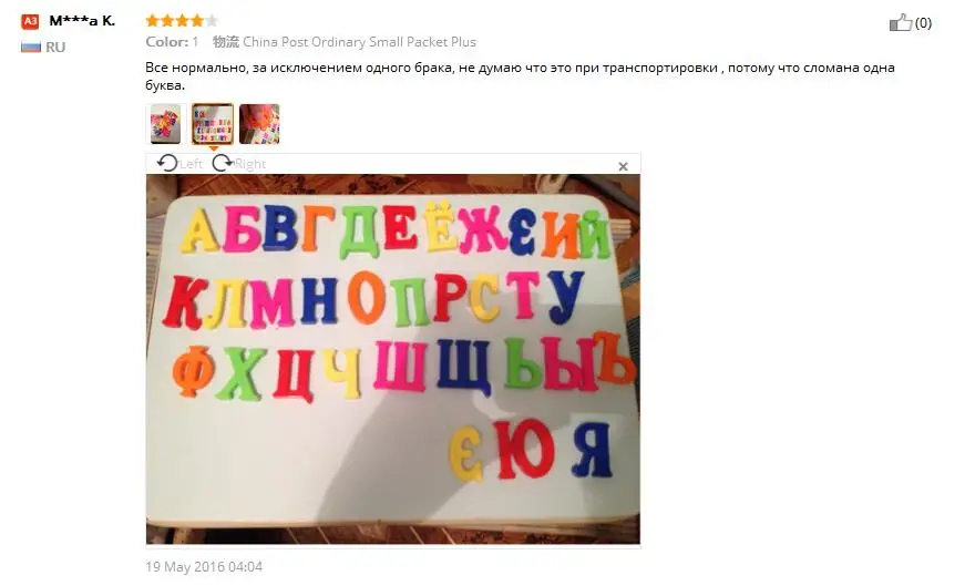 33 шт. детский пластиковый магнит на холодильник с русскими буквами|russian alphabet