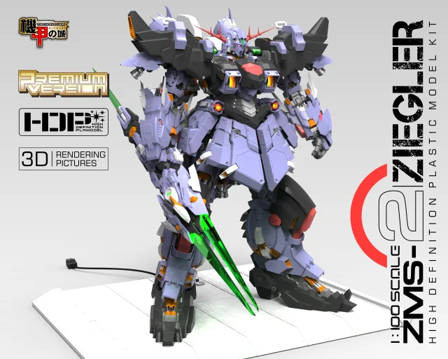 Mechanicore Gundam Модель MG 1/100 ZMS-2 ziegler мобильный костюм детские игрушки