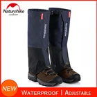 Гетры нейлоновые, водонепроницаемые, с защитой от разрывов, 1 пара