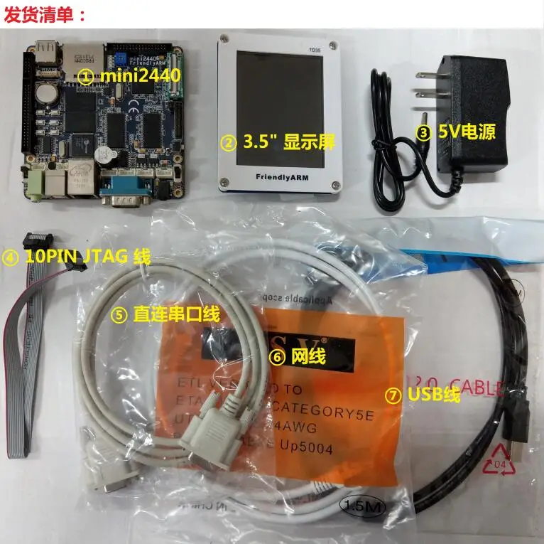 Для дружественных Arm S3C2440 встроенные макетные платы Mini2440 обучающая доска Linux + 7