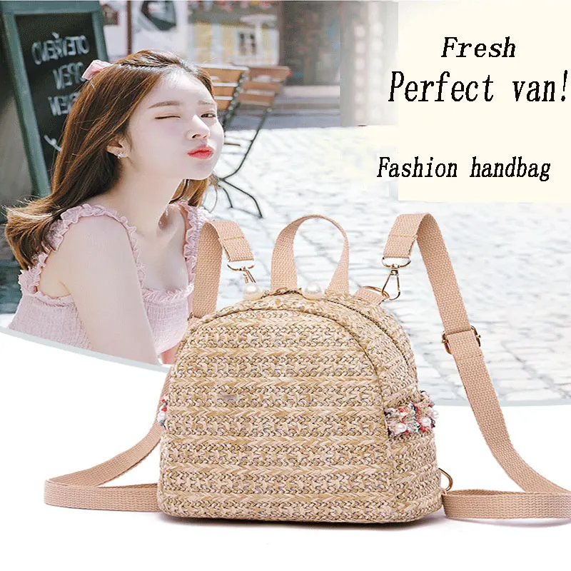 Женская сумка 2019 Новая женская модная соломенный Рюкзак Повседневная жемчужная