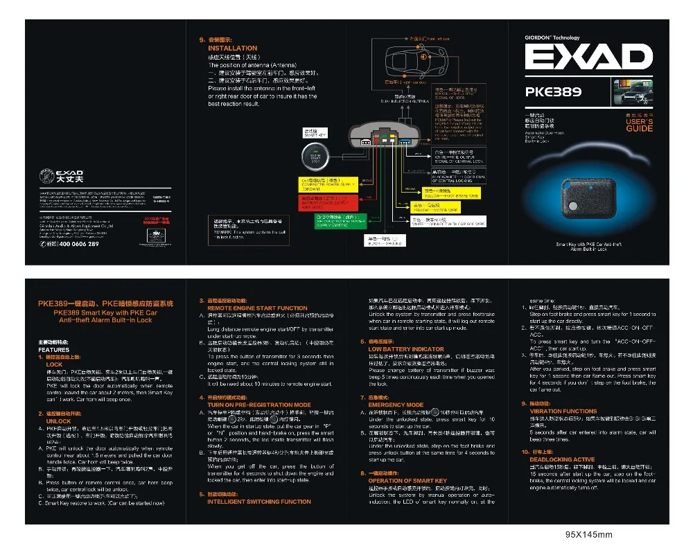 Для автосигнализации Van PKE бесключевая кнопка дистанционного включения 2 пульта
