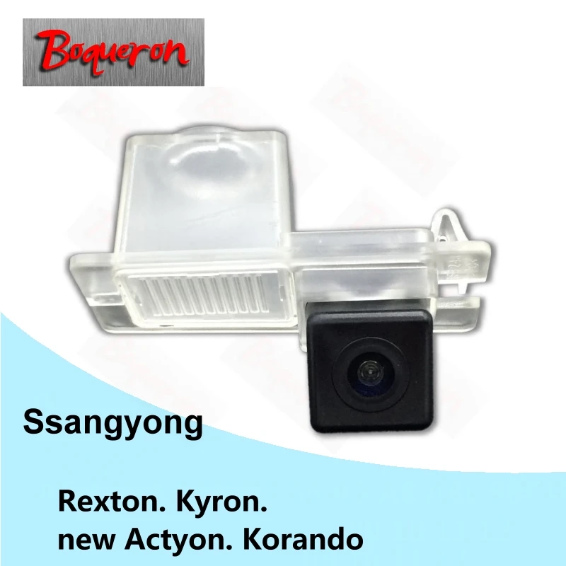 Boquon для Ssangyong Rexton Kyron новая водонепроницаемая автомобильная камера Actyon Korando SONY HD CCD