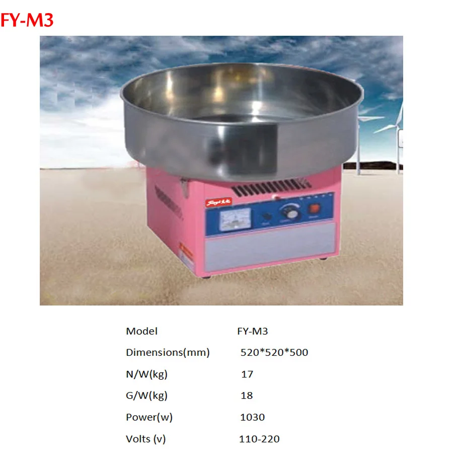 1pc Electric Cotton Candy Machine Commercial Use Floss with English Instructions FY-M3 | Бытовая техника