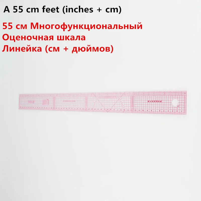 Комплект одежды из 9 предметов, Лоскутная линейка, модный дизайн, тканевая линейка, инструмент для шитья, измерительная линейка, ручная работа