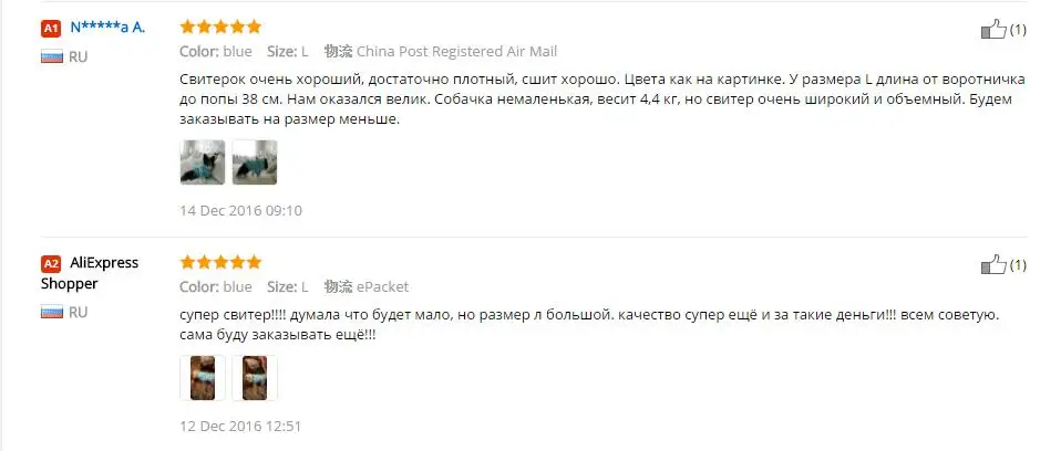 Petcircle новая квалифицированная Одежда для собак зимняя Рождественская шапка теплый свитер для собак для чихуахуа трикотажный свитер для щенка одежда товары для домашних животных