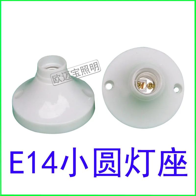 10 шт./лот Бесплатная доставка E14 Цоколь LED галогенная CFL лампа адаптер конвертер