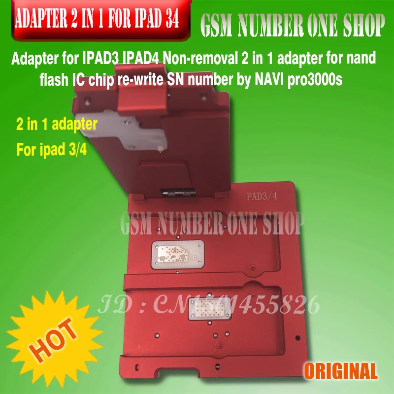 Адаптер DHL на IP NAVI PLUS pro 3000S для ipad 2 3 4 (или адаптер в 1) без замены NAND by Pro3000s bypass iCloud |