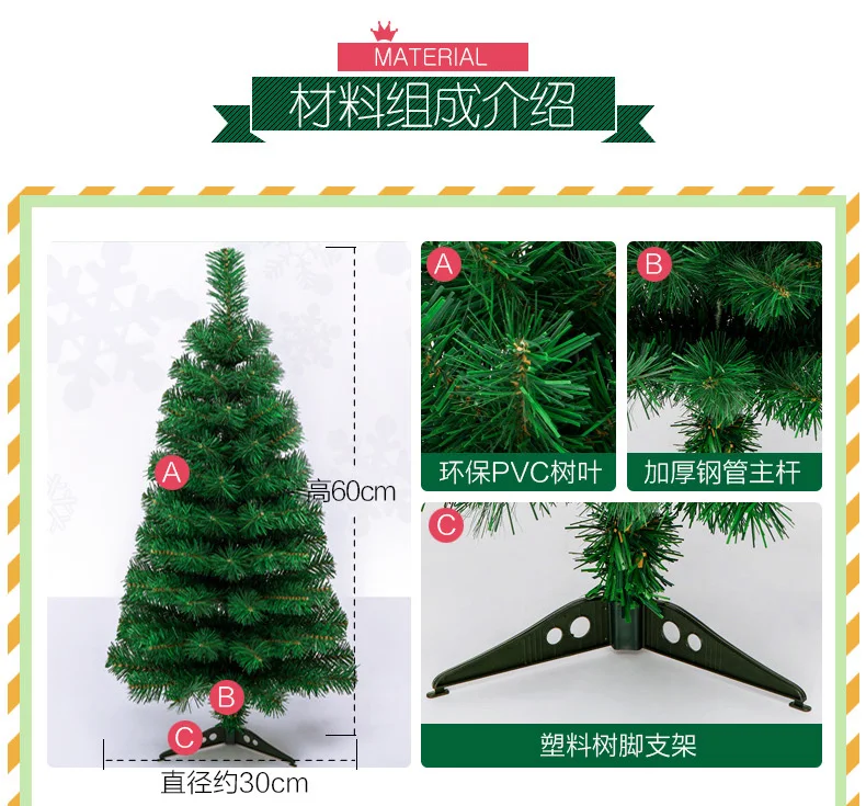 60 см Рождественская елка мини Искусственная украшение рождественские украшения