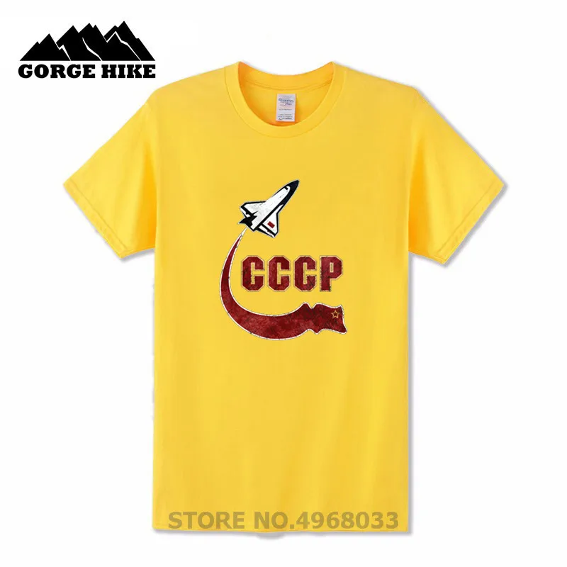 Персонализированные футболки высокого качества для России CCCP космическая