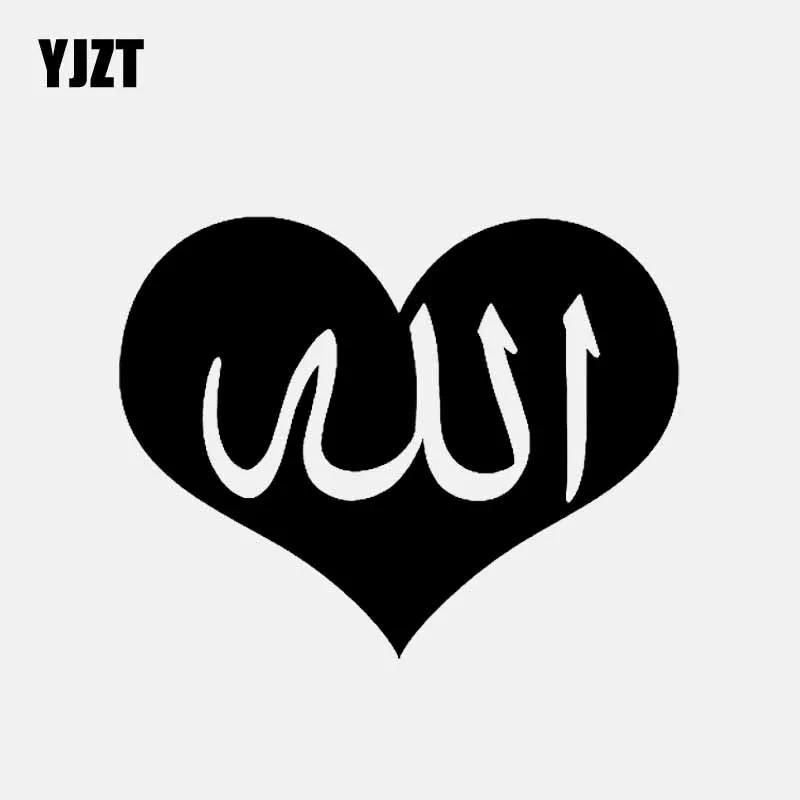 YJZT 12 7 см * 10 1 мультфильм любящее сердце исламского искусства арабская