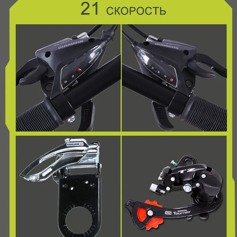 Langya велосипед горный шоссе Fat Bike 21 Скорость 26*3 0 алюминиевый сплав Бесплатная