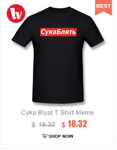 Cyka Blyat Толстовка Cyka Blyat Meme толстовки популярный осенний пуловер Толстовка хлопок свободный мужской белый большой длинный рукав толстовки