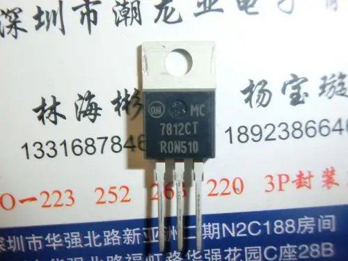 

10Pcs MC7812CTG MC7812CT 7812CT TO220