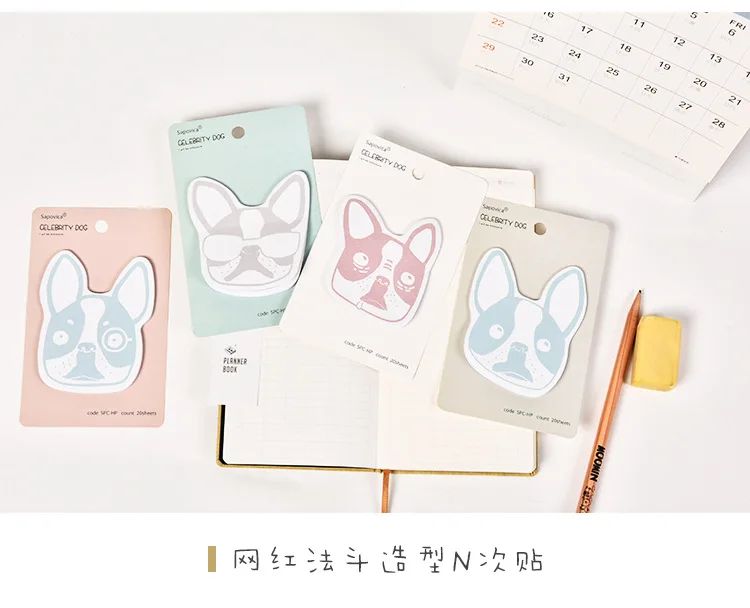 Французский бульдог кактус завод Блокнот N Times Sticky Notes Escolar Papelaria школьные принадлежности наклейка-закладка