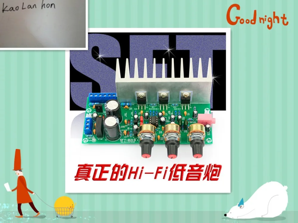 TDA2050 + TDA2030 2 1 трехканальный сабвуфер усилитель плата 60 Вт|subwoofer amplifier board|amplifier