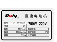 duly zyt24 22018 220v 750w 4 02n m 1800 rpm 5a horizontal type permanent magnet dc motor for bag machine