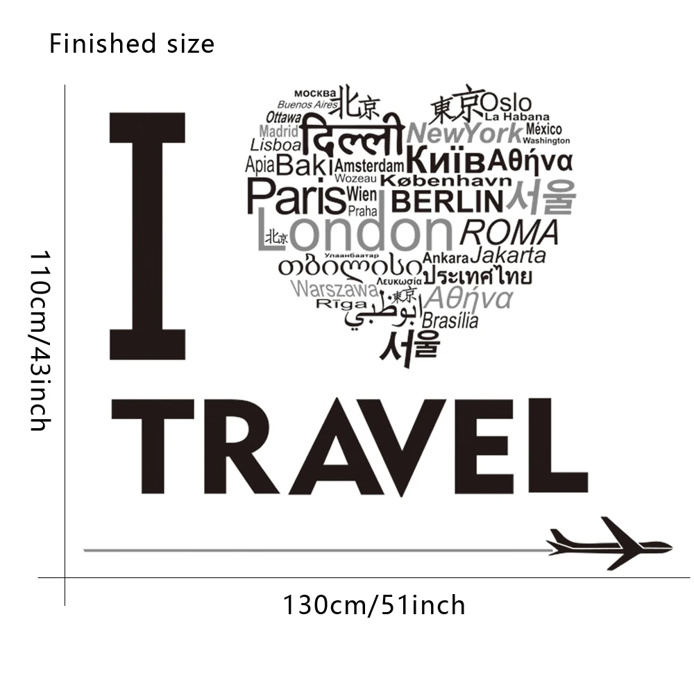 Черные дорожные настенные стикеры с надписью I Love Travel для спальни гостиной