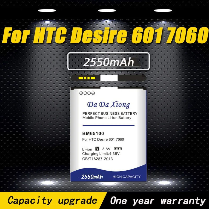 Литий ионный аккумулятор для телефона модель BM65100 2550 мАч HTC Desire 601 501 510 6160 619D Зара 700