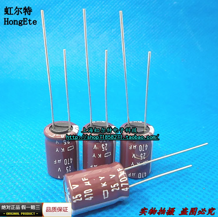 10 шт/25 шт/30 шт. розничная NIPPON CHEMI-CON NCC KY 25v470uf 10x12,5 мм Алюминий электролитический конденсатор с алюминиевой крышкой, Набор исследовательский клиентский реальные 470 мкФ, алюминиевая крышка, 25В
