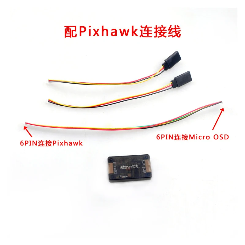 Ультра-прозрачный 3DR Micro OSD чехол для APM2.5/APM 2,6/2,8/Pixhawk PX4 Pixracer Контроллер полета для мини-квадрокоптера