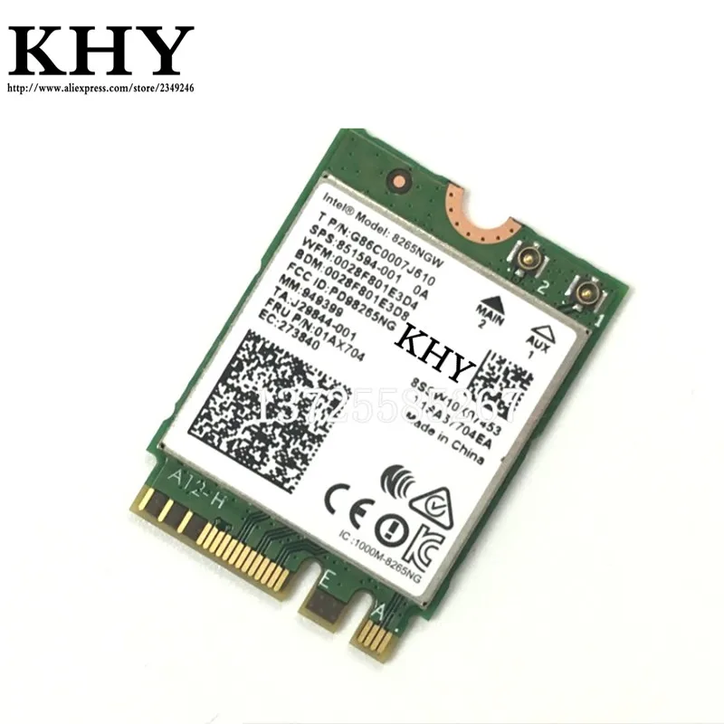 8265NGW ThinkCentreM920s M720t M720s M720q M630e ThinkStation P320 P330 Lenovo V130 V330 V730 V530 EPC300 Miix 520 01AX704|Сетевые карты|