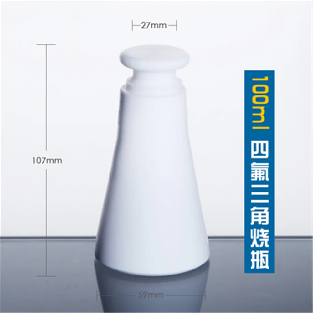 Фляжка Erlenmeyer коническая бутылка с крышкой синтетическая посуда|Фляжка| |