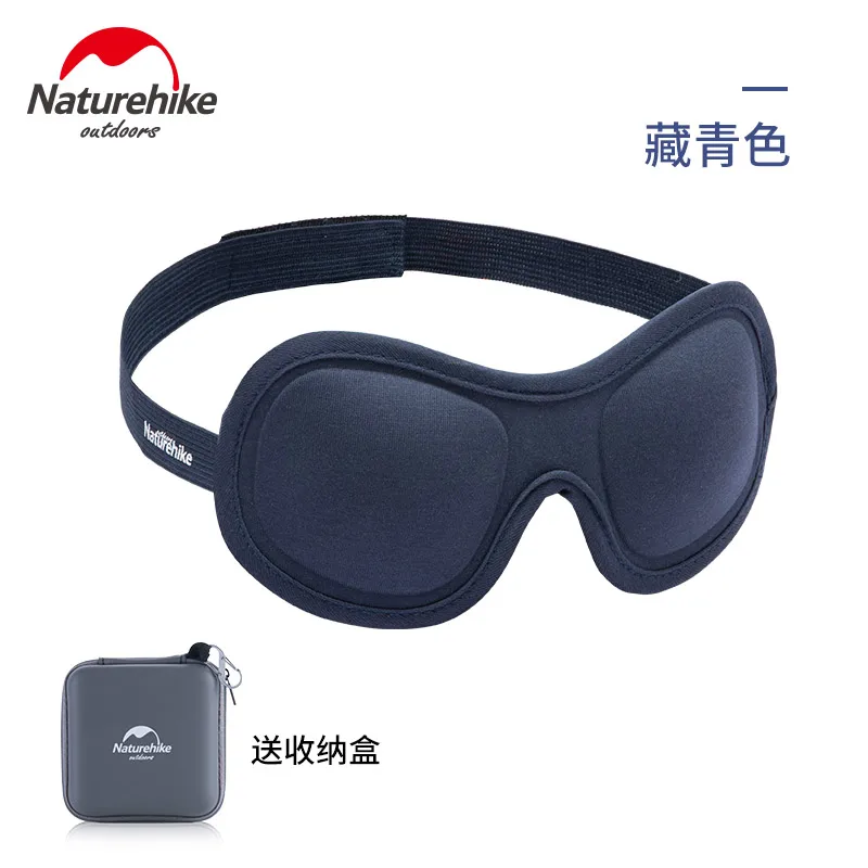 Naturehike 3D стереоскопический отдых для путешествий Eyemask повязка на глаз мягкий спальный маска для глаз расслабляющий спальный помощь вслепую для автомобиля самолет