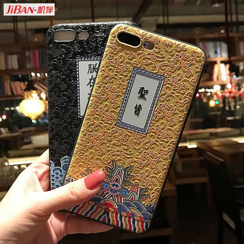 JIBAN Silicone Relief Frosted Soft Shell Chinese Wind Phone Cases For XiaoMi 8 Mix3 Mix2s 6x Samsung Note8 S9plus S10 Capa |