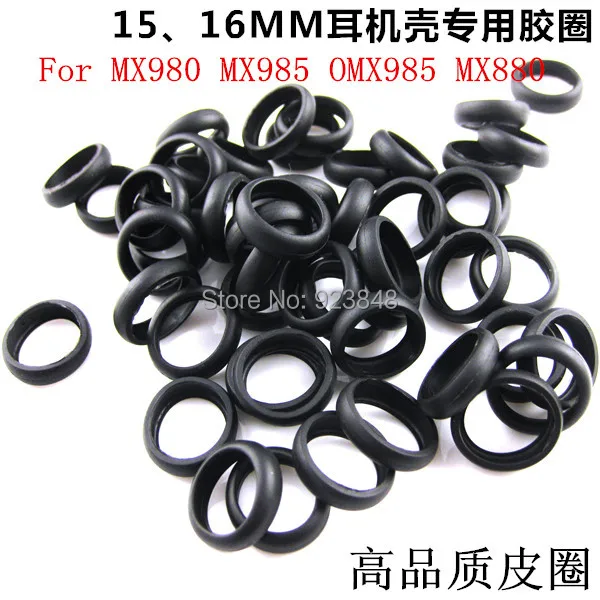 Резиновое кольцо для наушников 15 мм 16 MX980 MX985 OMX985 MX880 (цена за 2 шт.)|rubber ring gaskets|rubber