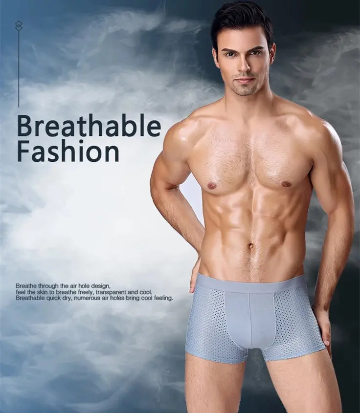 Боксеры мужские сетчатые 4 шт. шелковые дышащие Четырехугольное нижнее белье