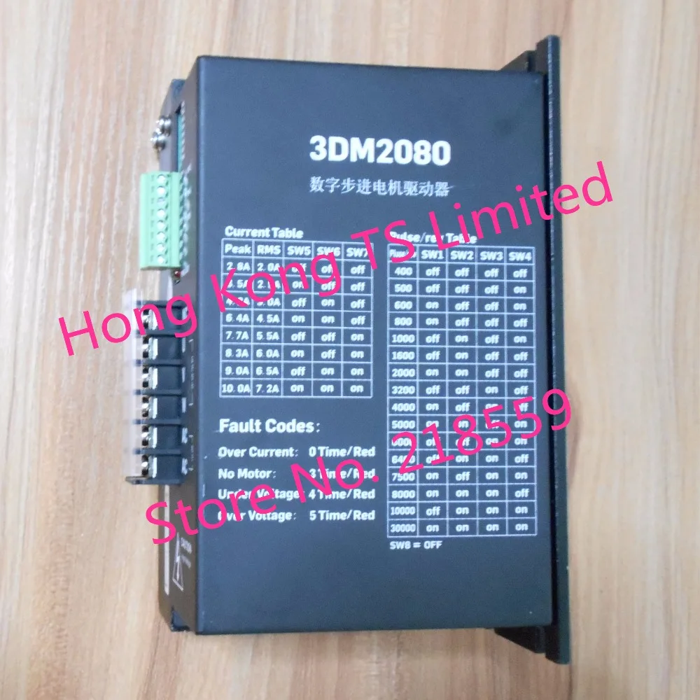 

3DM2080 Zipper machine / engraving machine digital three-phase stepper motor drive 3DM2080 stepper motor driver